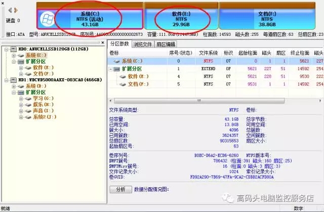 c盘空间满了怎么把其他盘的空间分给c盘