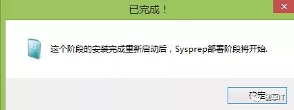 怎么使用PE安装电脑系统