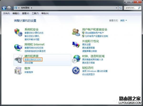 Win7怎么连接XP共享的打印机？局域网打印机怎么设置共享？