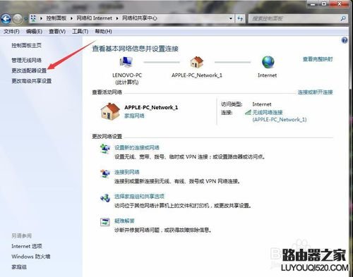 电脑突然连不上wifi而手机却可以连上怎么办？