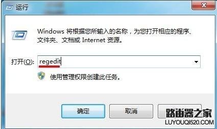 win7搜索功能无法使用怎么回事?如何解决?