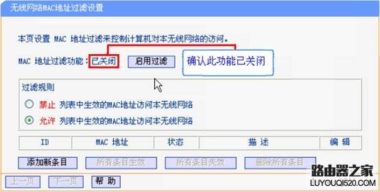 Android手机常见的连接无线网络问题