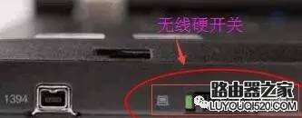 连接wifi后怎么查看ip地址？