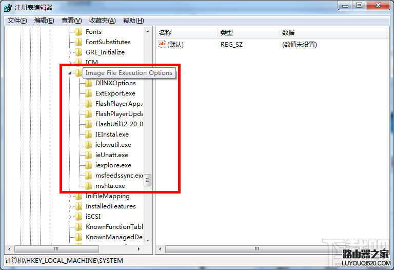 Win7系统的任务管理器打不开怎么办？