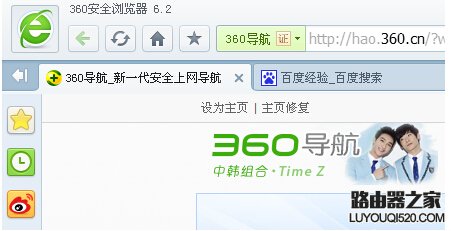 360浏览器收藏夹不显示怎么办？360浏览器收藏夹不见了怎么办