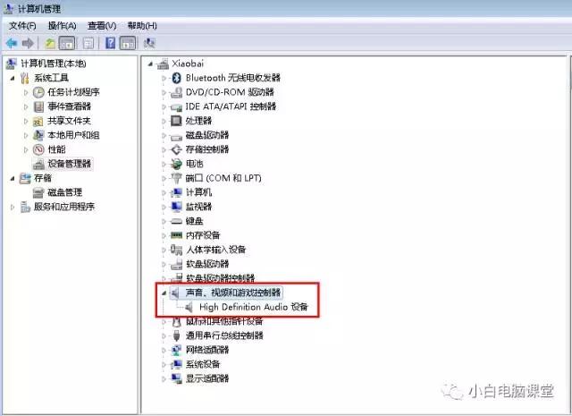 安装win7系统后没有声音怎么办？