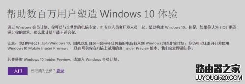 win7怎么升级win10 win7/8.1升级win10教程