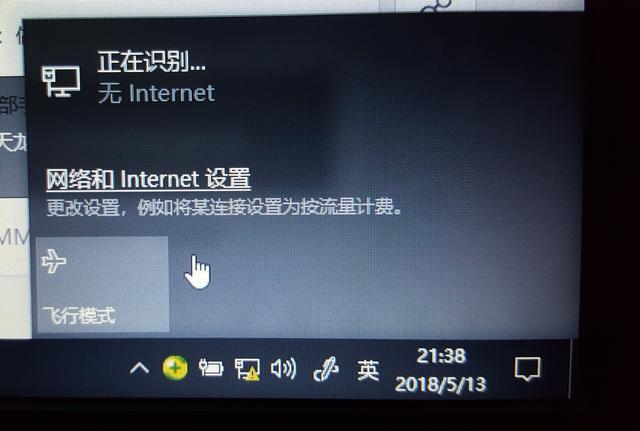 手机怎么共享wifi/数据网络给电脑使用