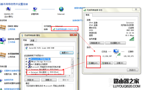 电脑突然无法上网怎么办