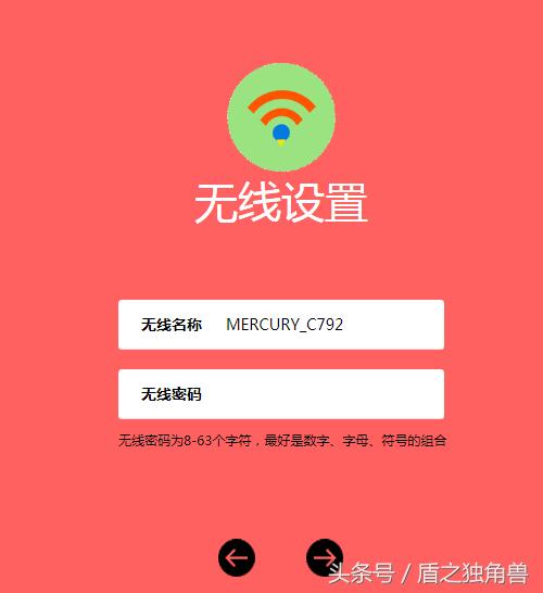 如何无线桥接路由器来扩展WIFI信号