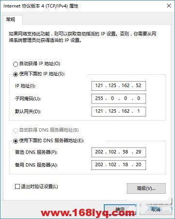 宽带自动获取ip和固定ip和拨号上网地址怎么选择？