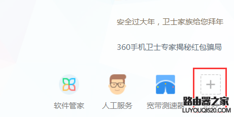 怎么判断路由器wifi被蹭网了