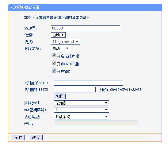 无线路由器有哪些拓展方式？