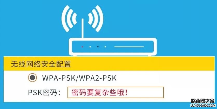 怎么判断WiFi有人蹭网？最强路由器防蹭网攻略