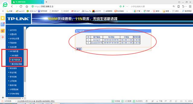 如何防止蹭网，教你防止wifi被蹭的方法