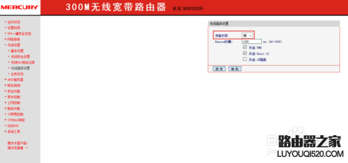 如何防止别人蹭网？阻止别人蹭wifi？