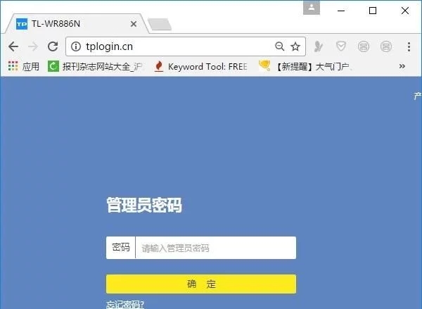 宽带密码改了后wifi上不去了怎么办？