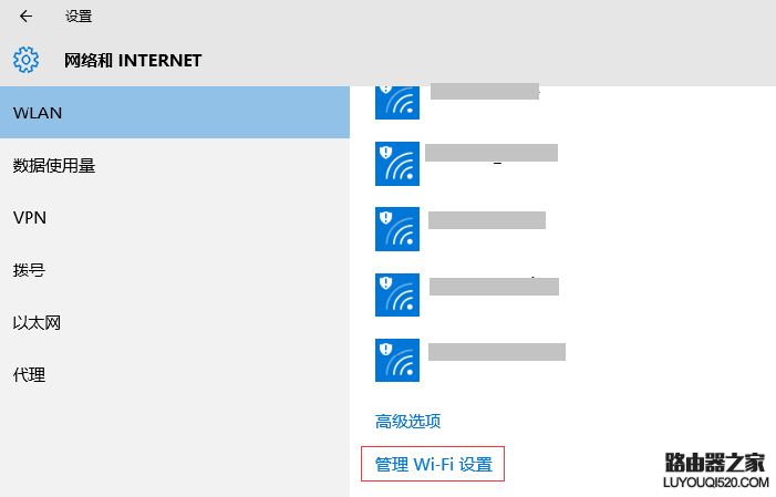 如何删除无线信号[wifi]重新连接