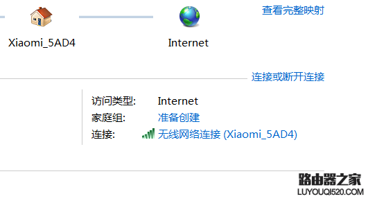 192.168.1.1打不开 无法进路由器设置界面怎么办