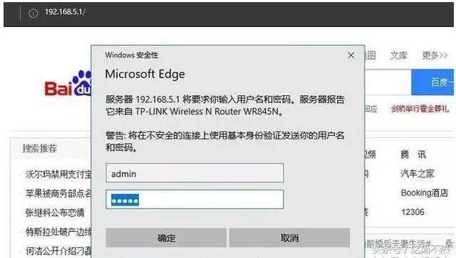 如何隐藏你家的无线WiFi防止被蹭网