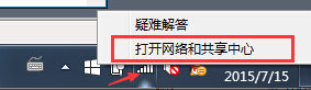 http://webdoc.lenovo.com.cn/lenovowsi/new_cskb/uploadfile/20150715124615733.png