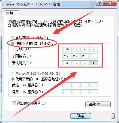 怎么访问二级路由？路由器二级路由的访问方法