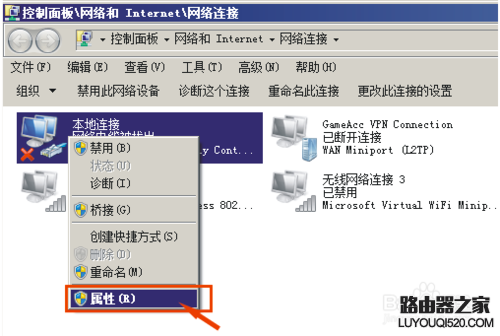 无法进入路由器设置页面 关闭DHCP后登录不了