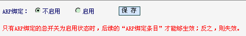 路由器WDS桥接设置成功但是上不了网怎么办