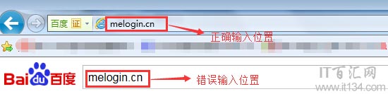 输入www.melogin.cn或melogin.com无法打开路由器