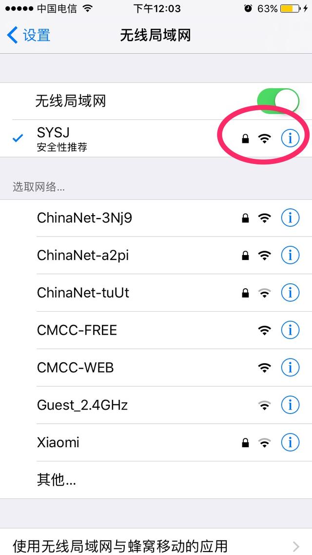 密码正确手机就是连不上WiFi怎么办