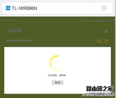 无线路由器WDS桥接增强WiFi信号的方法