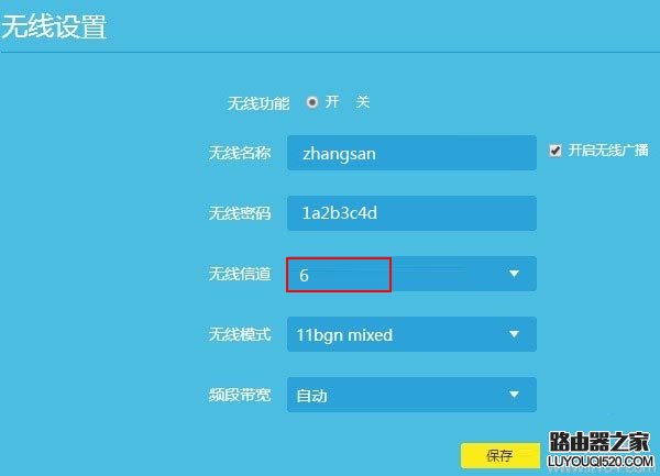 搜索不到新版tp-link路由器无线wifi信号怎么办？