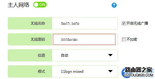 路由器无线WiFi密码忘记了怎么办？查看WiFi密码的方法