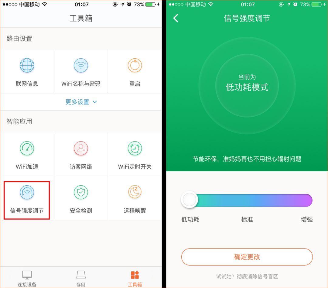 手机电脑搜不到WiFi信号怎么办？