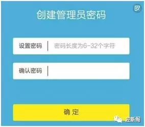 手机怎么设置家用无线路由器的方法