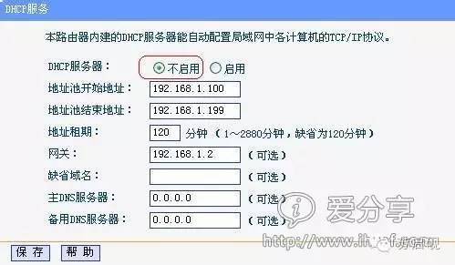 两台无线路由器怎么连接设置增加wifi覆盖范围