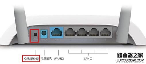 手机wlan连接不上该如何解决