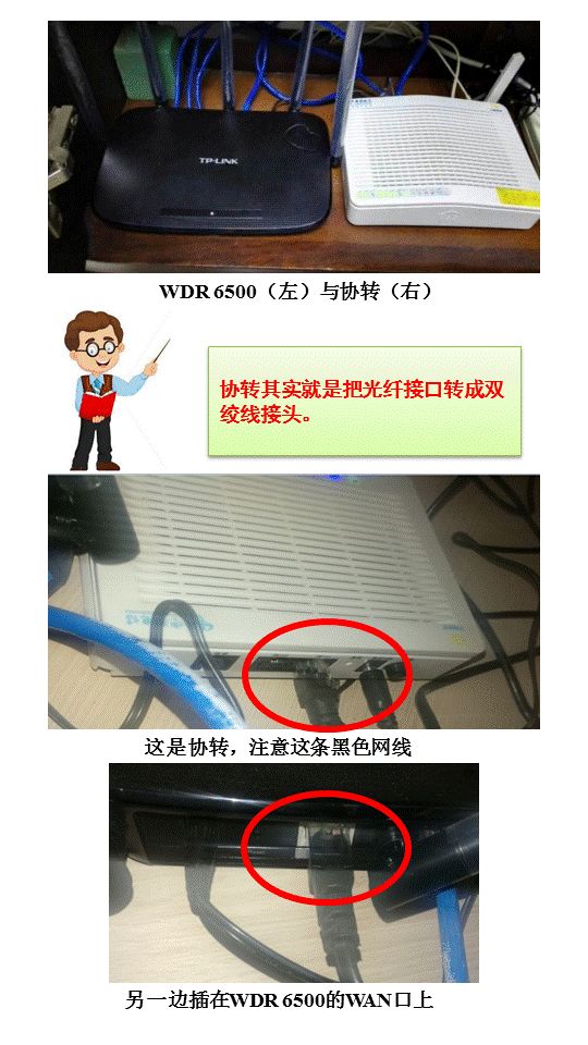 家用宽带路由器怎么设置上网