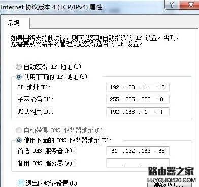 路由器设置好了但连接不上网怎么办？