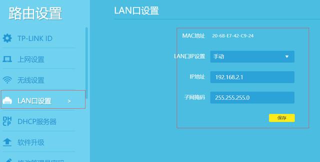 如何通过一条宽带安装两台路由器呢？