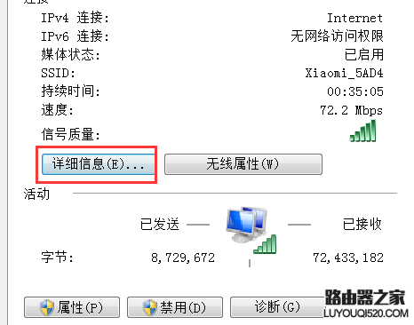 路由器wifi设置网址是多少？