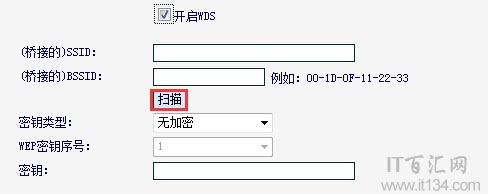 无线路由器的信道怎么选择和设置？