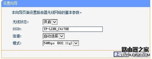 家用wifi怎么设置密码