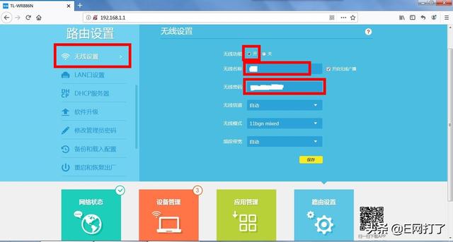 忘了路由器登录密码怎么办？