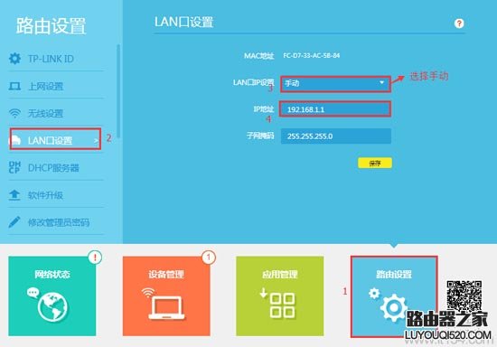 tplogin.cn打开是电信登录页面怎么办？