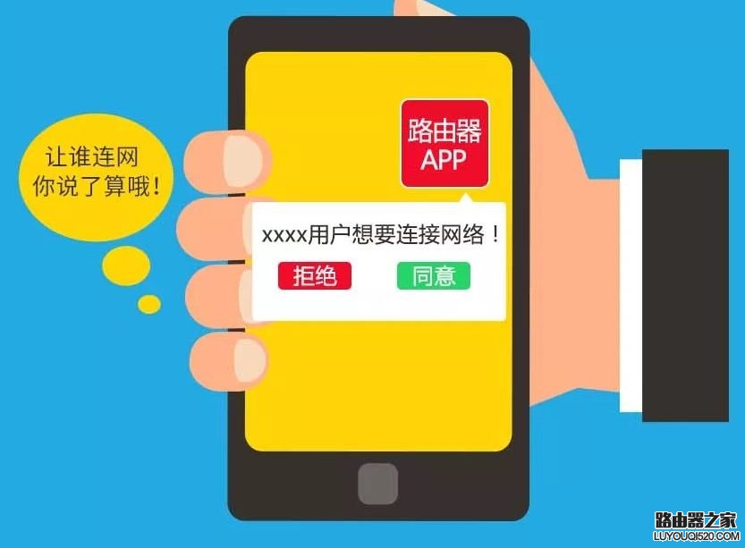 怎么判断WiFi有人蹭网？最强路由器防蹭网攻略