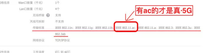 如何选购无线WIFI路由器？