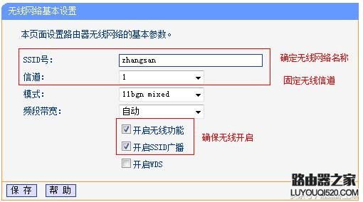 两台路由器连接的方法,，看一遍就会设置