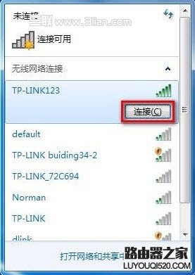 ssid是什么意思？路由器ssid广播是什么