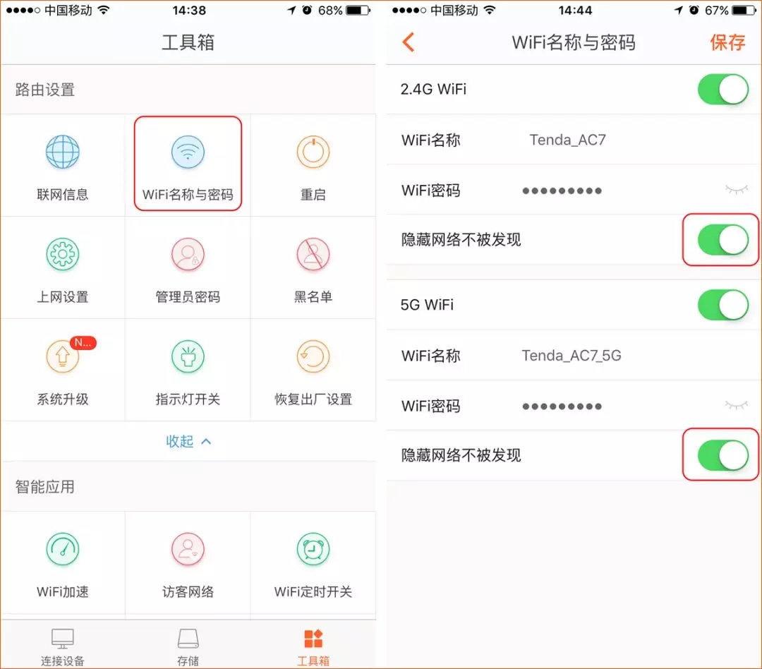 手机/电脑搜不到WiFi信号怎么办？